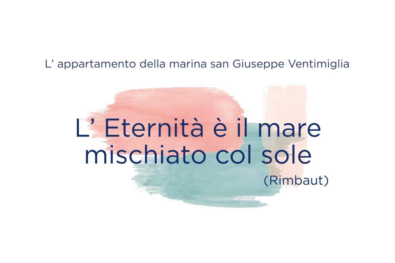 文蒂米利亚L'Eternita' E' Il Mare Mischiato Col Sole Rimbaud公寓 外观 照片